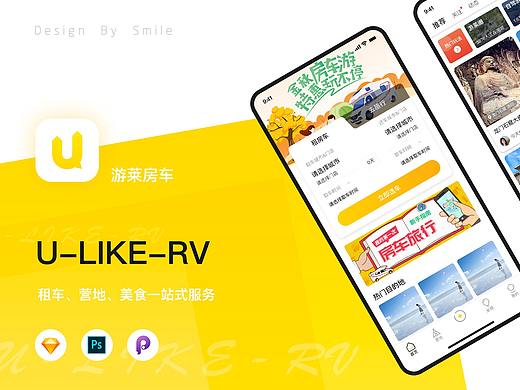 游莱房车app  v2.0