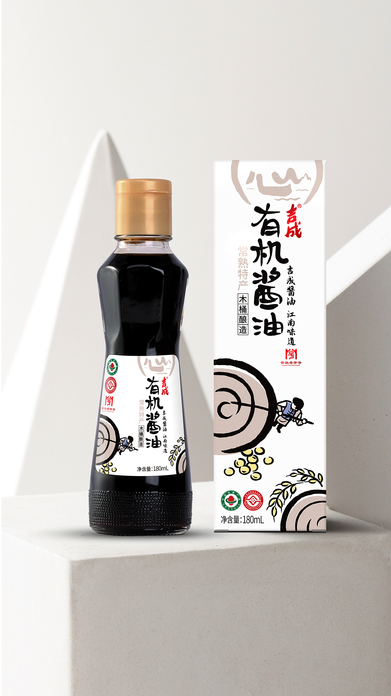 吉成酱油×唐风汉韵|守得匠心 拨云见日(图ZMjUzMTQ2Mzk2) - 包装 - 站酷设计师唐风汉韵设计原创素材 - 站酷ZCOOL