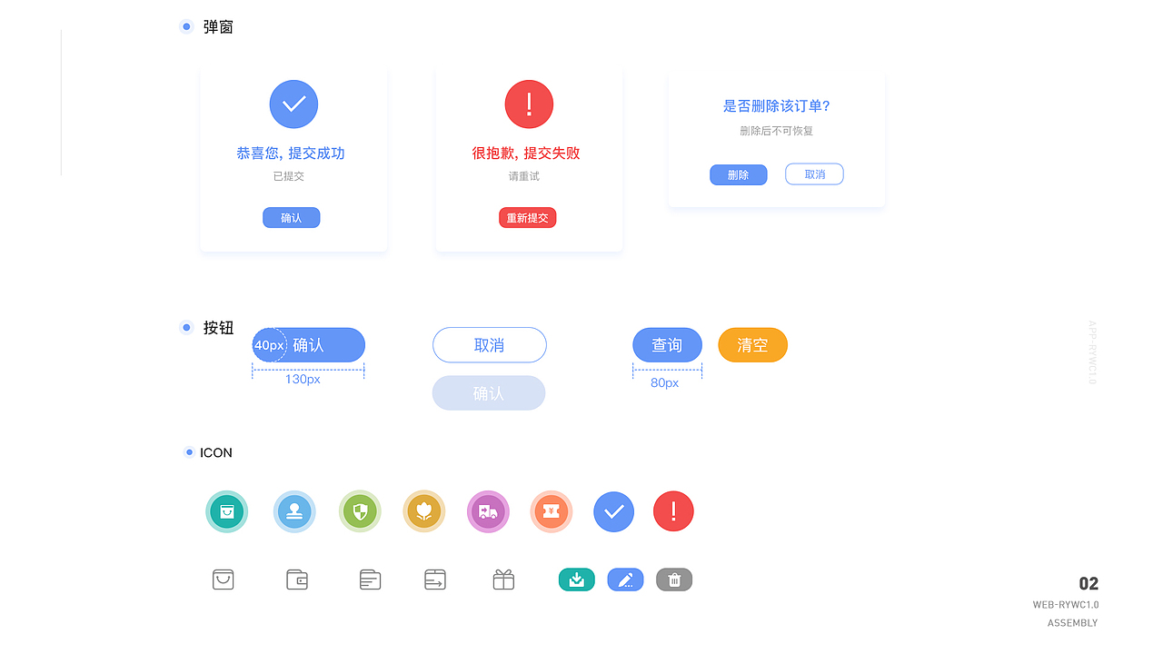 作品集（图ZMjc2ODkxNjM2） - APP界面 - 站酷设计师白音酱原创素材 - 站酷ZCOOL