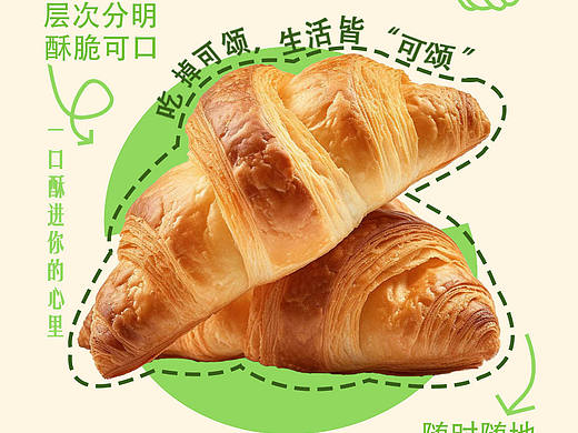 面包海报设计
