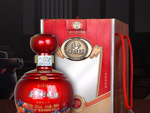 茅鄉(xiāng)封藏酒-微信海報(bào)（個(gè)人主頁(yè)-ZMjc1NDc5NDQ=） - 運(yùn)營(yíng)設(shè)計(jì) - 站酷設(shè)計(jì)師好久不起網(wǎng)名了原創(chuàng)素材 - 站酷ZCOOL