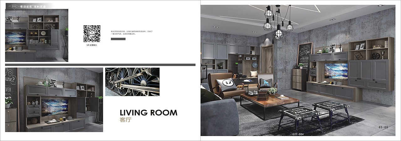 重庆板式家具图册设计全屋定制画册制作色卡印刷（图ZMjA3Mjc2MzEy） - 书籍/画册 - 站酷设计师TEL15138609615原创素材 - 站酷ZCOOL