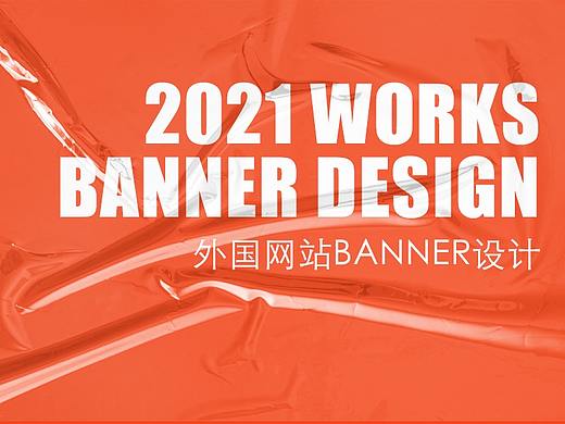 假发网站banner设计