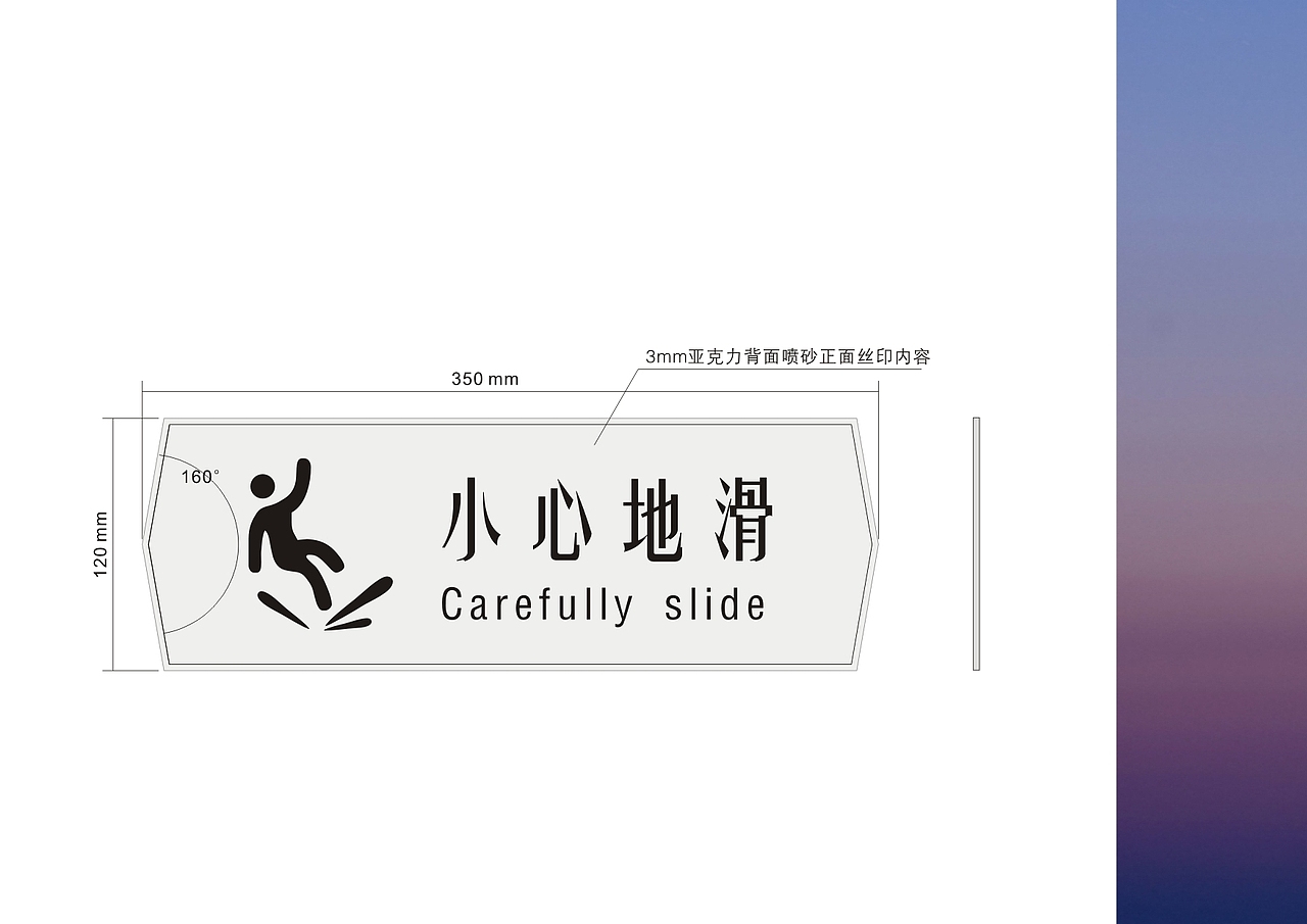 14年做的一个小酒店的导视设计