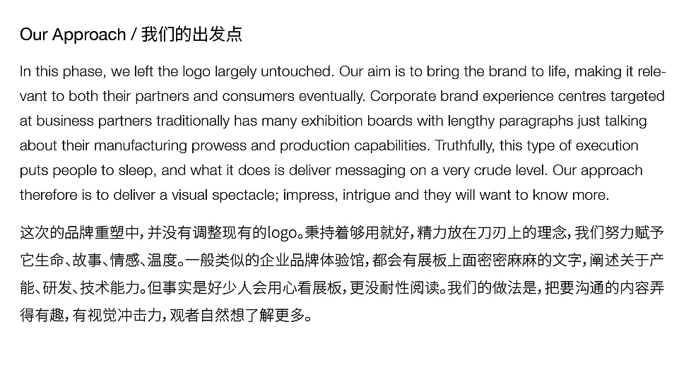 mondo arc 14th September 2017（图ZNzM1Mjg2NTI=） - 展陈设计 - 站酷设计师UDPonline原创素材 - 站酷ZCOOL