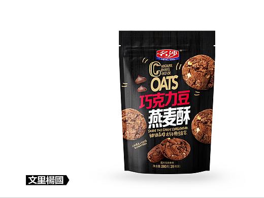 文里杨国.巧克力味燕麦酥-原创食品包装设计