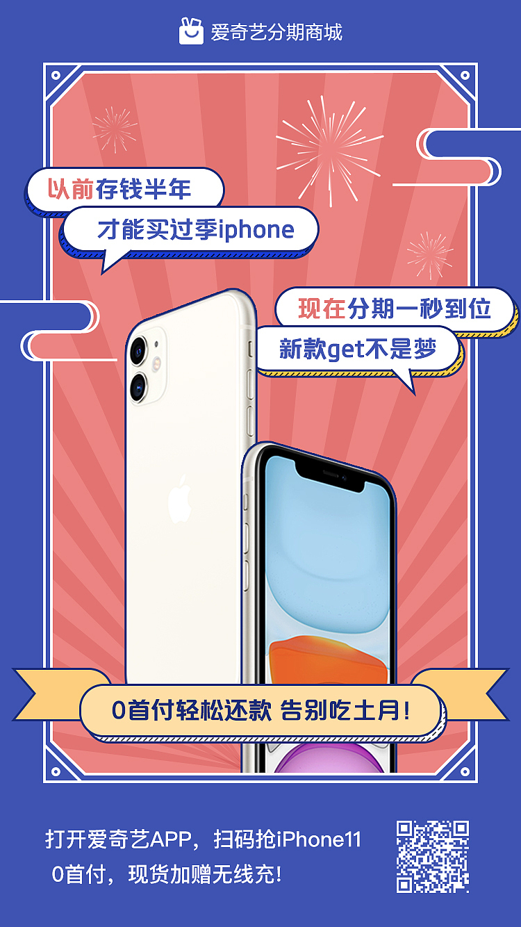 H5海报（图ZMTgyMTk5ODQw） - 商业插画 - 站酷设计师Danny730原创素材 - 站酷ZCOOL