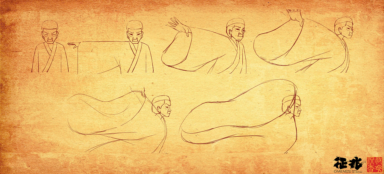 动画《征兆——沉香救母》