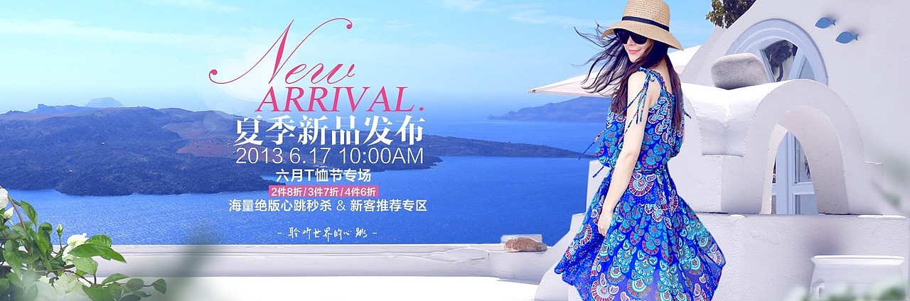 网站banner，网店banner，网页banner（图ZMTEyNjMwNDA=） - 运营设计 - 站酷设计师Hi王子原创素材 - 站酷ZCOOL