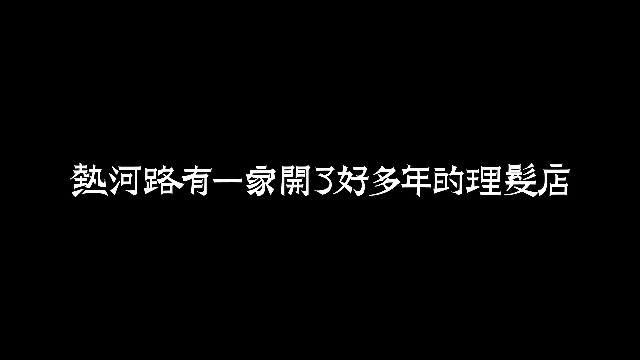 -字体练习-（图ZNjAxMTgzNDQ=） - 字体/字形 - 站酷设计师_Attendez_原创素材 - 站酷ZCOOL