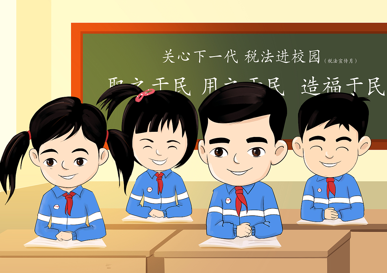 依法纳税,和谐社会有了你,我们就有了安全有了你,我们就