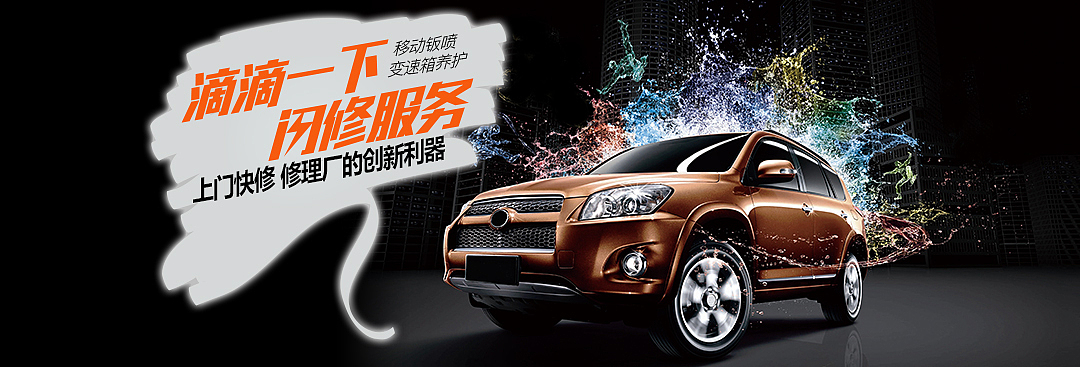 banner（图ZMTIwMzcxOTY0） - 品牌 - 站酷设计师美人鱼儿儿原创素材 - 站酷ZCOOL