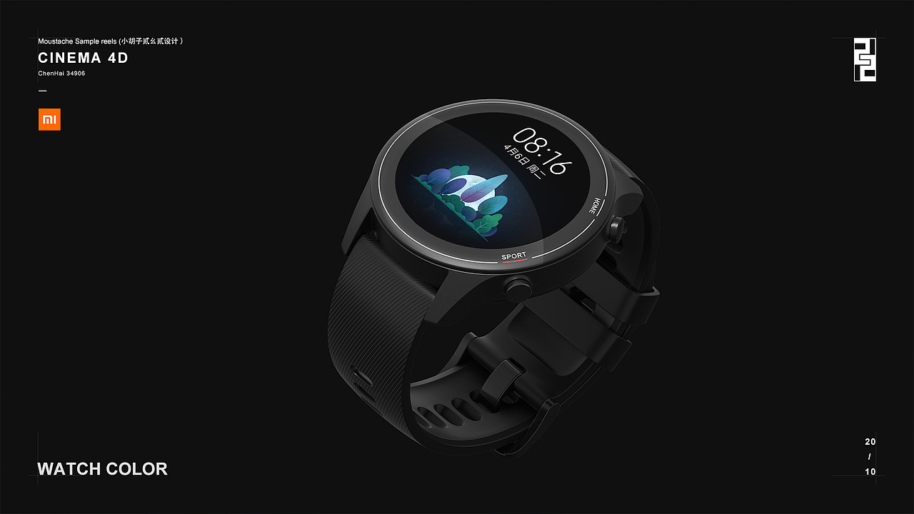 小米路由器AX6000 手表Color小方平-C4D【9-12月项目】