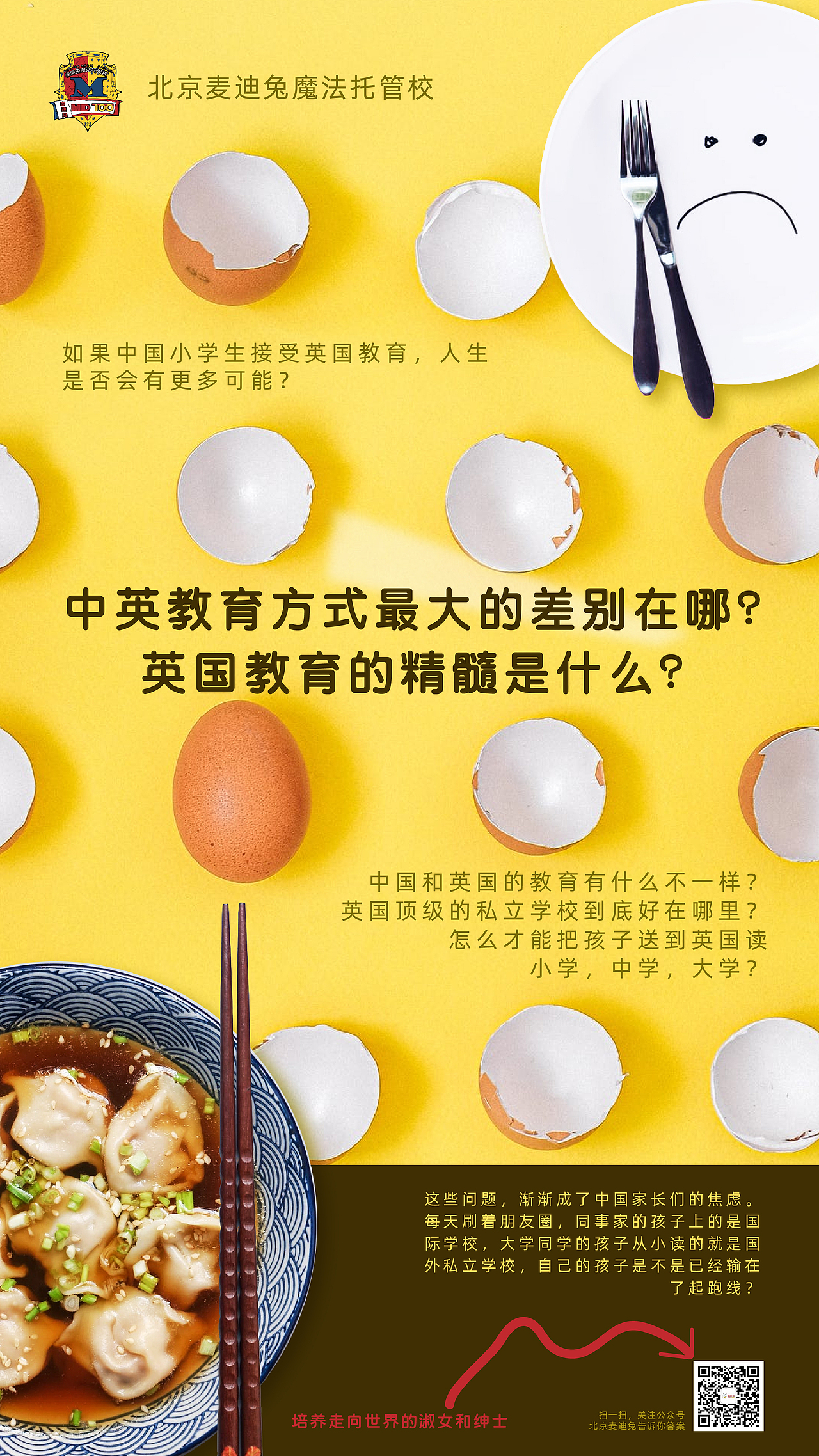 2020早安心语（图ZMjM4MDA1NzIw） - 海报 - 站酷设计师拒绝被招安原创素材 - 站酷ZCOOL