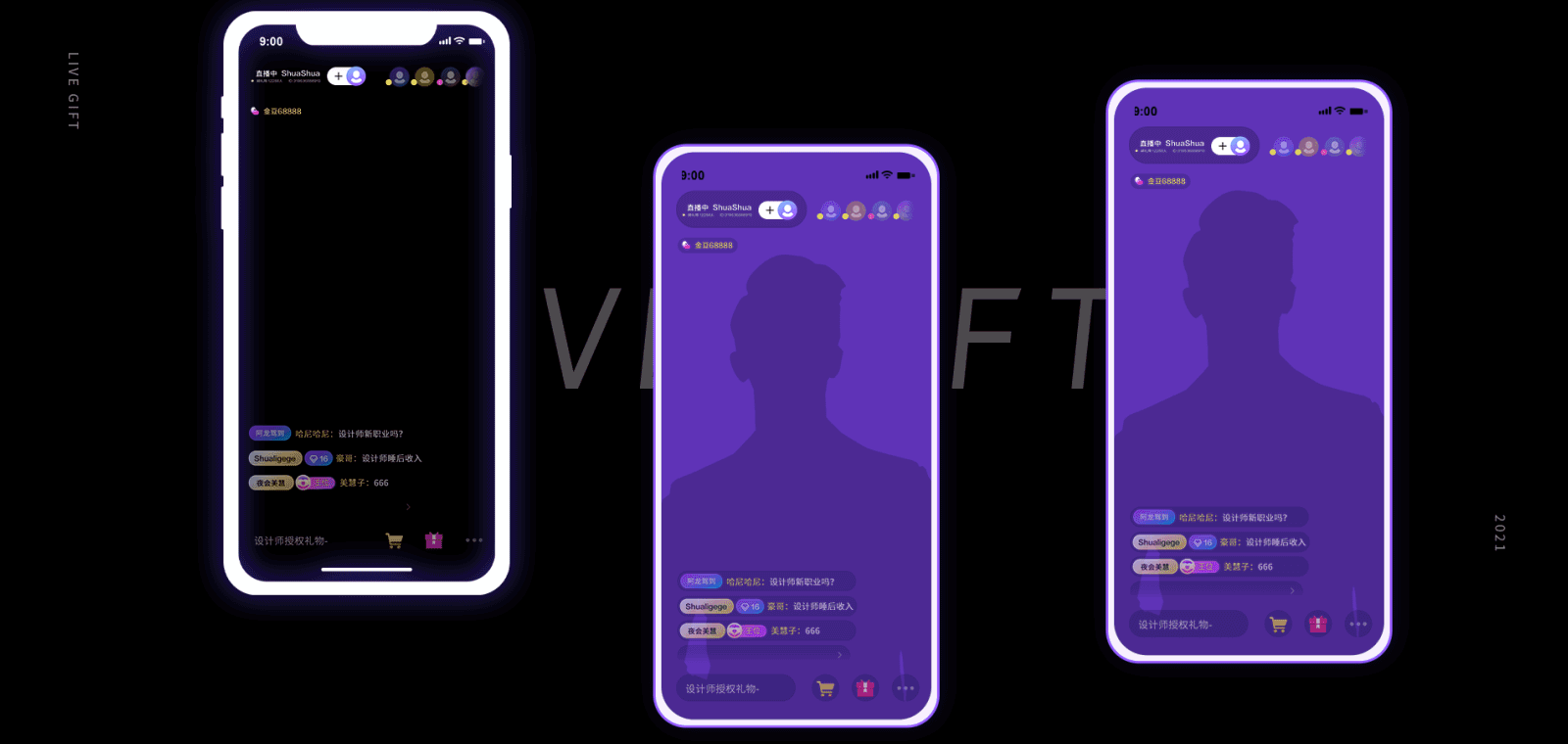回顾2020-直播礼物设计svga/apng相关格式的案例（图ZMjUzMTE3ODIw） - 动效设计 - 站酷设计师刷礼网礼物原创素材 - 站酷ZCOOL