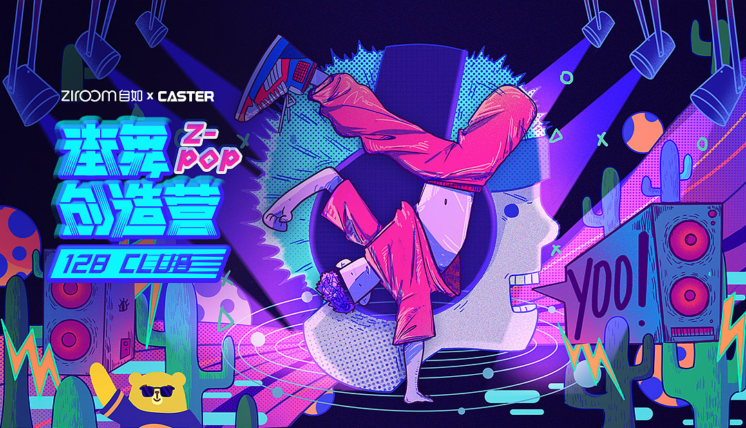 🏠 工作/个人作品总结#01(图ZMjYyMjc5MDky) - 商业插画 - 站酷设计师渔夫柴原创素材 - 站酷ZCOOL