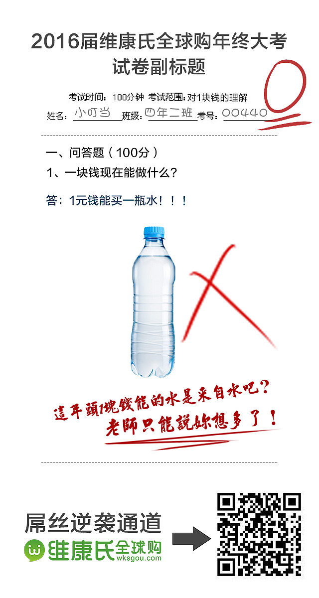 手机朋友圈图4（图ZNDYzNjU2NzY=） - 电商 - 站酷设计师池塘之笔原创素材 - 站酷ZCOOL