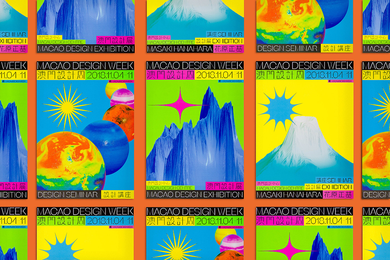 Untitled Macao | 澳門設計周 Macau design week 2018（图ZMjA2MjA1NjA0） - 品牌 - 站酷设计师AU_CHON_HIN原创素材 - 站酷ZCOOL