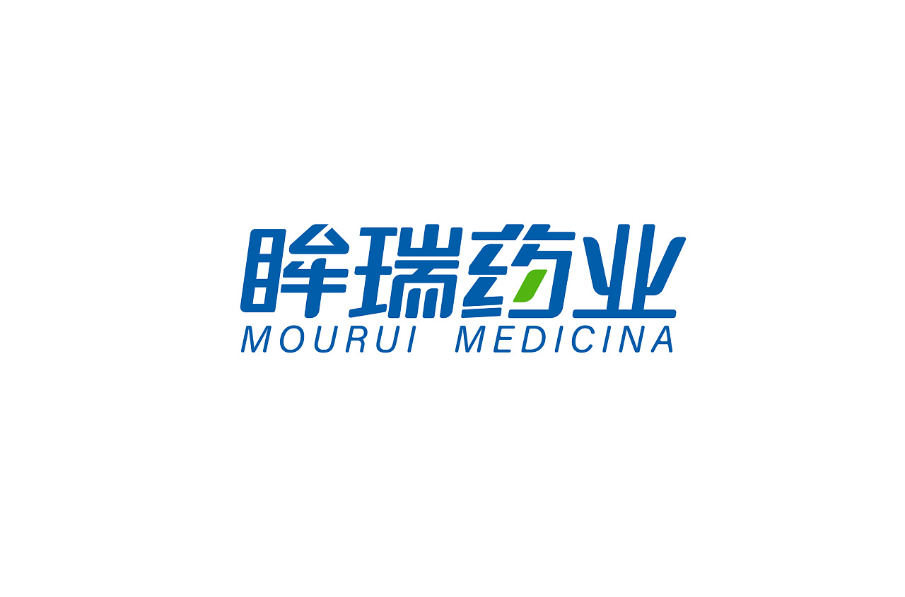 眸瑞药业字体logo设计