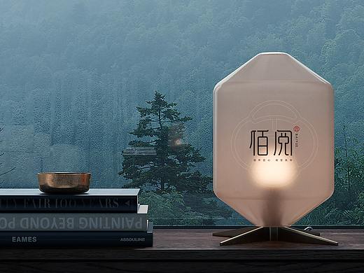 佰阅logo设计提案