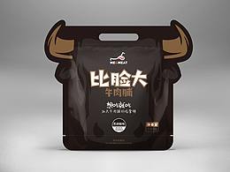 提案