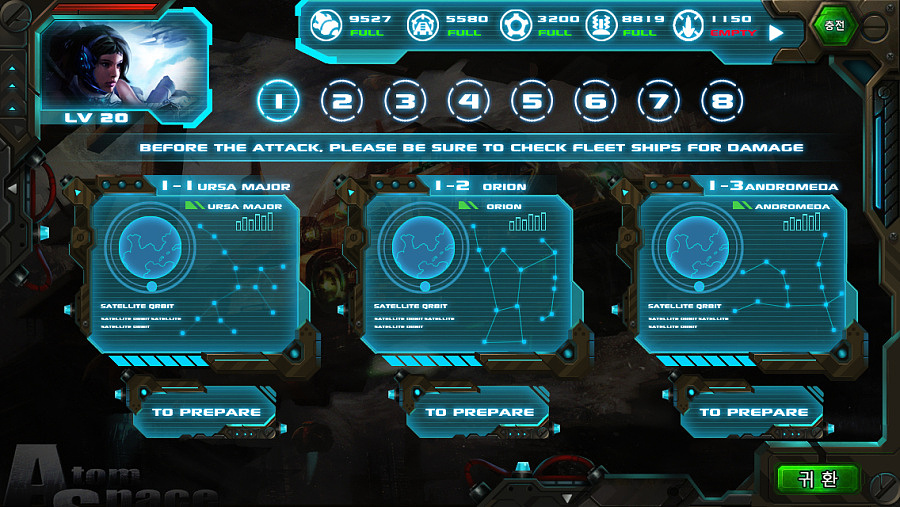 游戏/科幻页面/美术UI/设计元素（图ZMTQzNjI2NDU2） - 交互/UE - 站酷设计师yannlyu原创素材 - 站酷ZCOOL