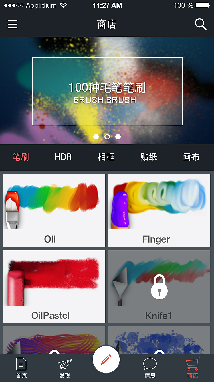 指间沙APP（图ZNDY4MDcxMjg=） - APP界面 - 站酷设计师李晓强原创素材 - 站酷ZCOOL