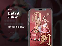 2020详情