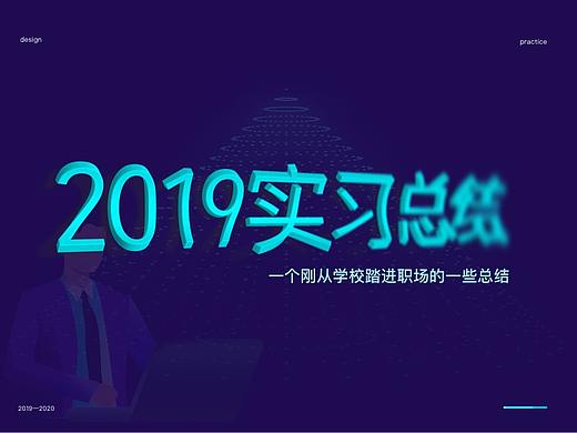 工作总结