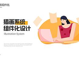 banner规范