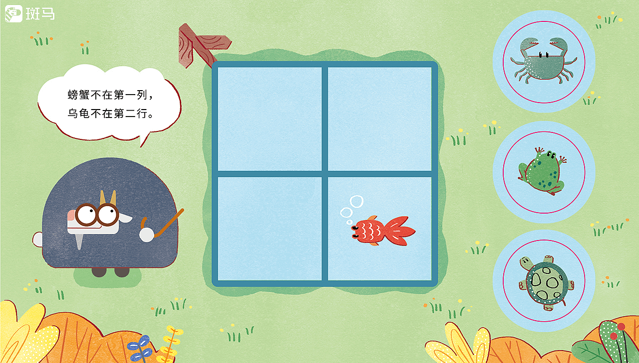 斑马插画2021总结-思维篇（图ZMjgzMjU4NTQ4） - 绘本 - 站酷设计师斑马zack原创素材 - 站酷ZCOOL