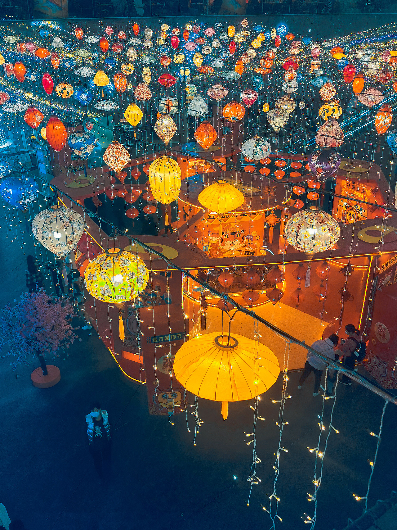 壹方城的元宵之旅