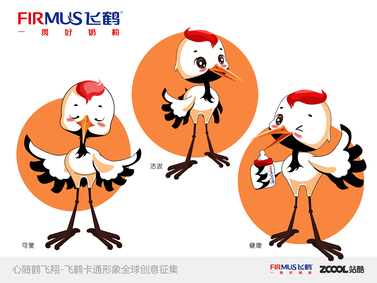 小羽（图ZMjQ0NDU3ODA=） - 品牌 - 站酷设计师书晖原创素材 - 站酷ZCOOL