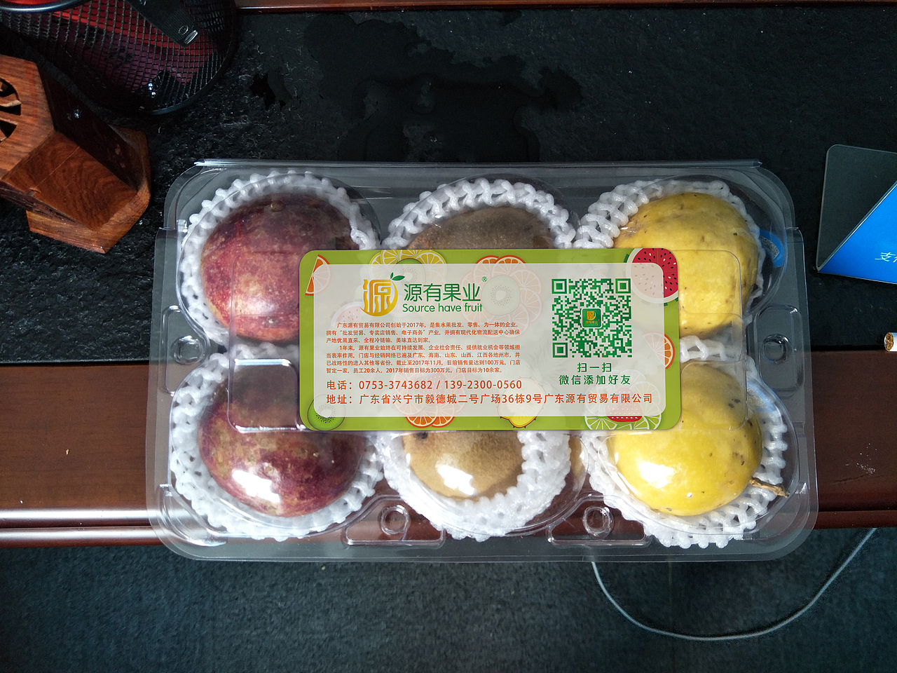 【原创】源有果业LOGO设计