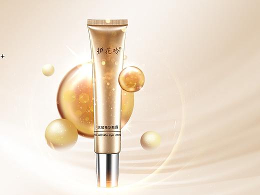 【护花呤】护肤品日常首页定版