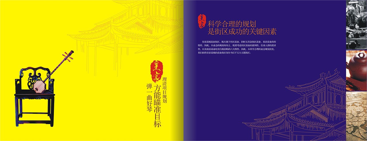 一本小画册（图ZNTQ2NjQ0NzY=） - 书籍/画册 - 站酷设计师新疆合言阅色原创素材 - 站酷ZCOOL