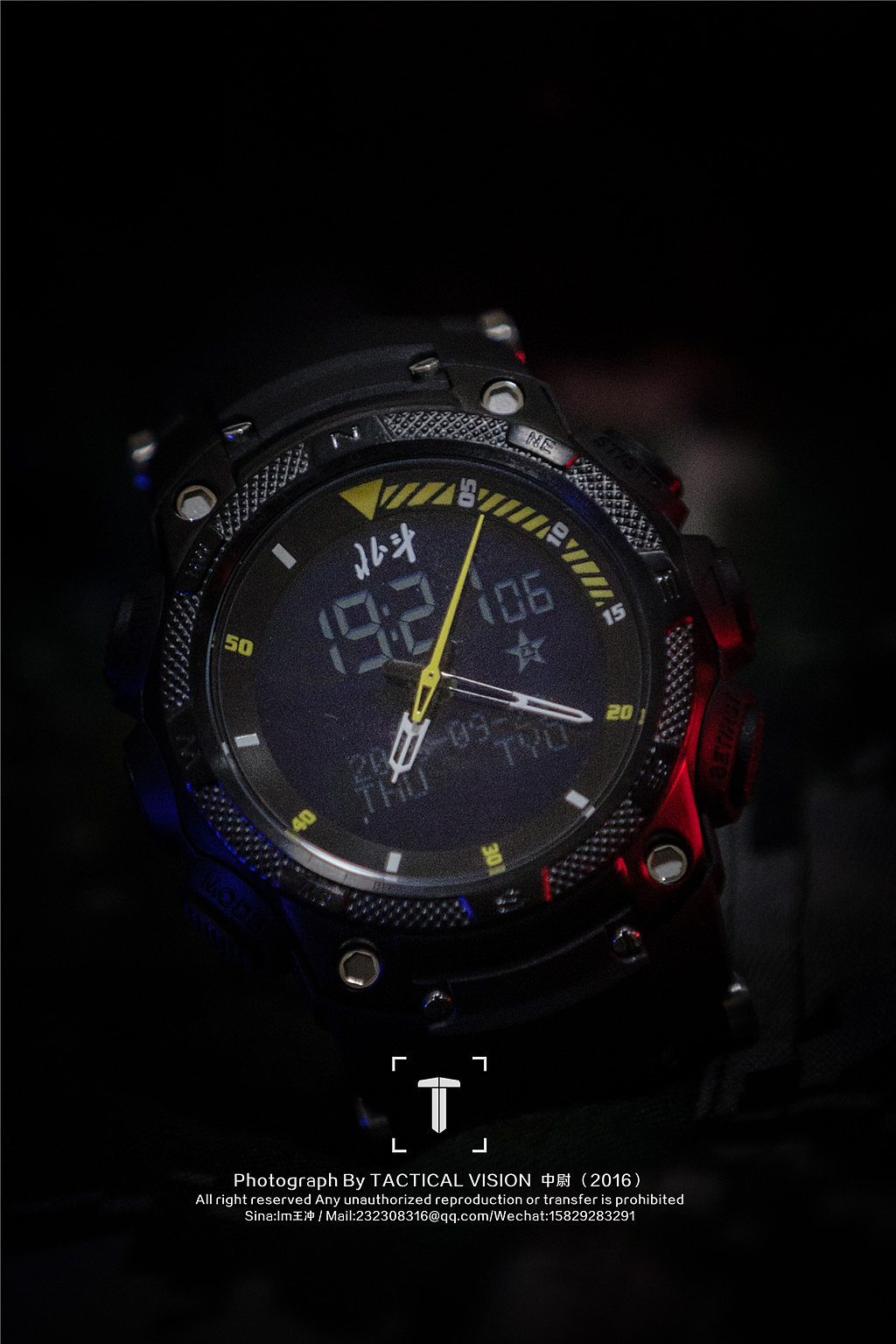 北斗ta218卫星授时手表