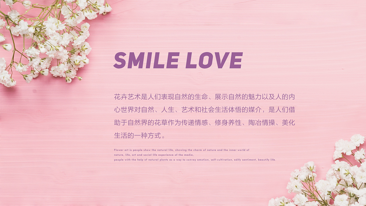 【时光之恋·花店】核桃VI品牌形象设计（图ZMTE4Mzg4OTQ4） - 品牌 - 站酷设计师核桃设计原创素材 - 站酷ZCOOL