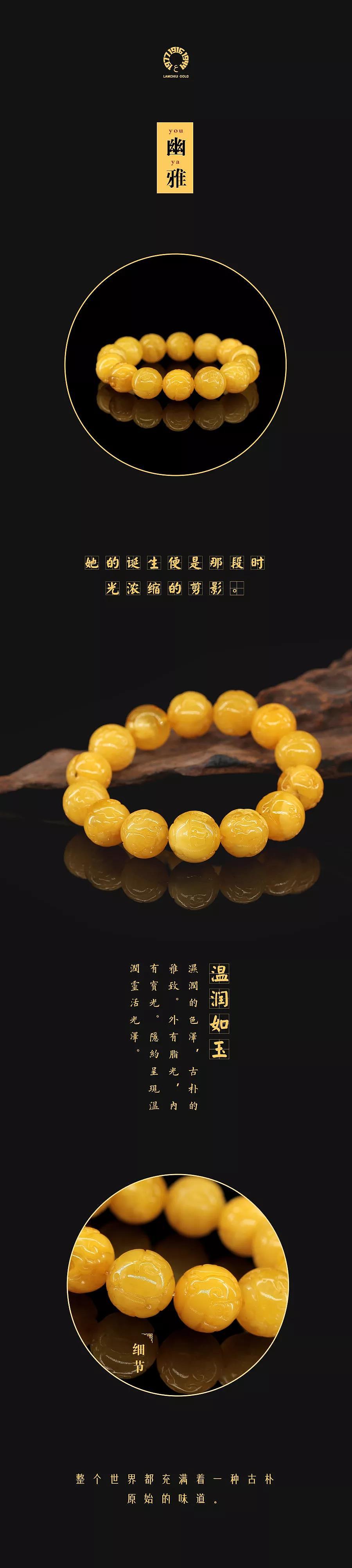 一億年以前我只是你的一粒眼淚（圖ZMTU0NTQwNzEy） - 首飾設(shè)計 - 站酷設(shè)計師琳朝珠寶原創(chuàng)素材 - 站酷ZCOOL