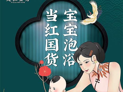 2020年整理的详情页（个人主页-ZNTgzNzYyNDQ=） - 电商 - 站酷设计师容容子原创素材 - 站酷ZCOOL
