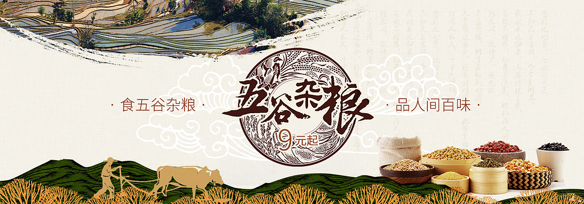 Banner 20161008（图ZNjAzMTg5Mjg=） - 运营设计 - 站酷设计师王满满1原创素材 - 站酷ZCOOL