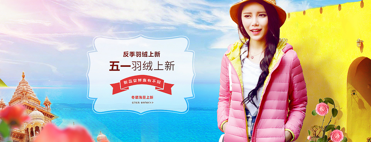 2016飞机稿集合（图ZNjgxNDcxNjA=） - 电商 - 站酷设计师麦子虫原创素材 - 站酷ZCOOL