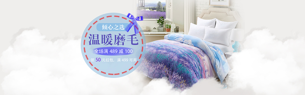 banner（图ZMTEzNDkxNjUy） - 运营设计 - 站酷设计师冬日带来的预感原创素材 - 站酷ZCOOL