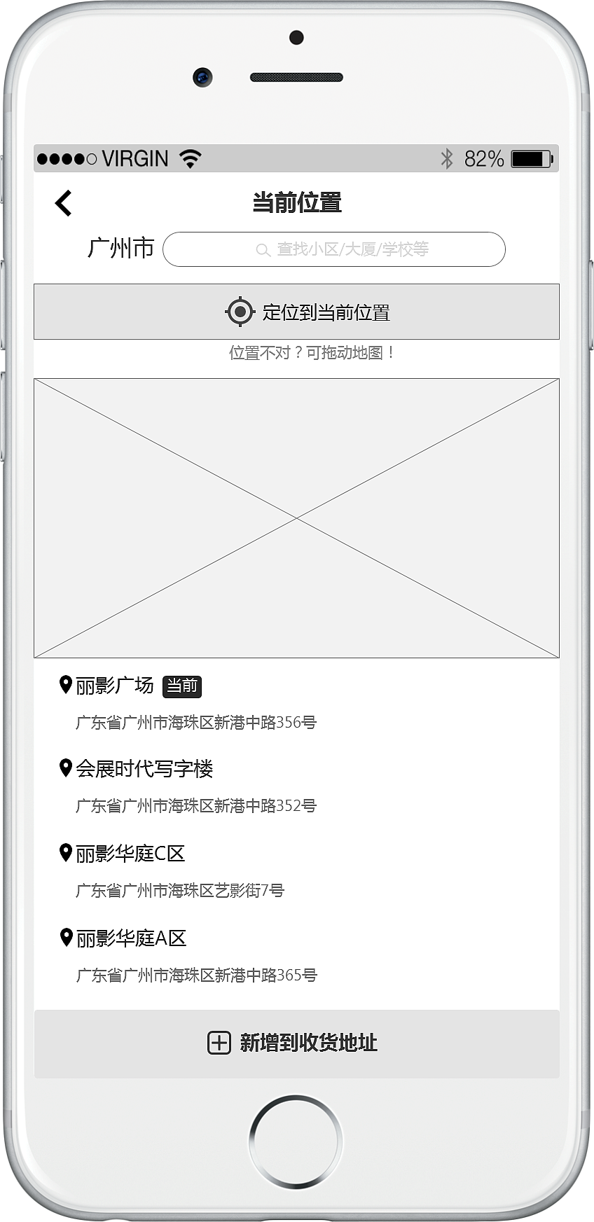 低保真（圖ZMTIwMzQyMjAw） - 軟件界面 - 站酷設(shè)計師yiscl6原創(chuàng)素材 - 站酷ZCOOL