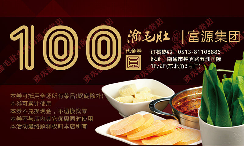 以前的各类banner（图ZMTMwODgzNzA4） - 其他平面 - 站酷设计师zouyu2012原创素材 - 站酷ZCOOL