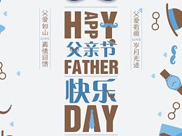 节假日海报