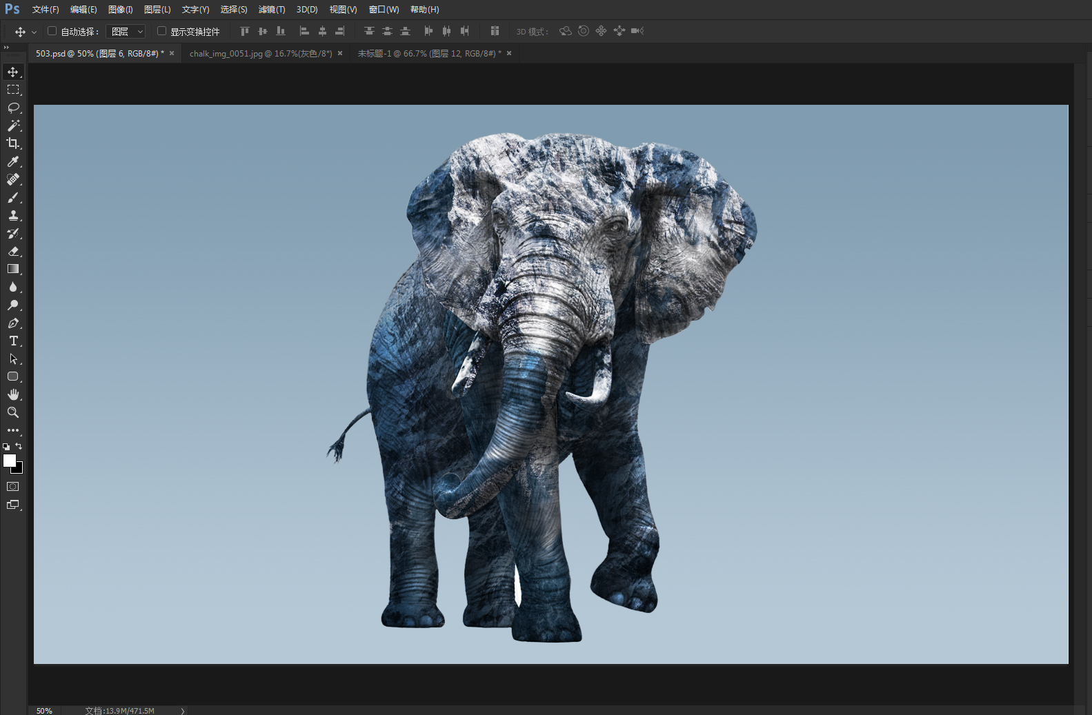 Ps打造雪峰质感大象 设计文章 站酷 Zcool