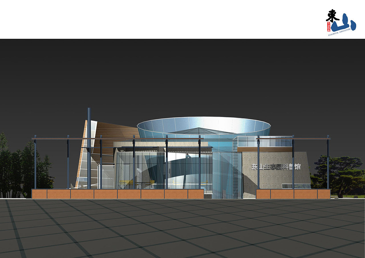 八十亩生态观光园规划方案（图ZMTYxMDg3Njc2） - 景观设计 - 站酷设计师终身代号9527原创素材 - 站酷ZCOOL