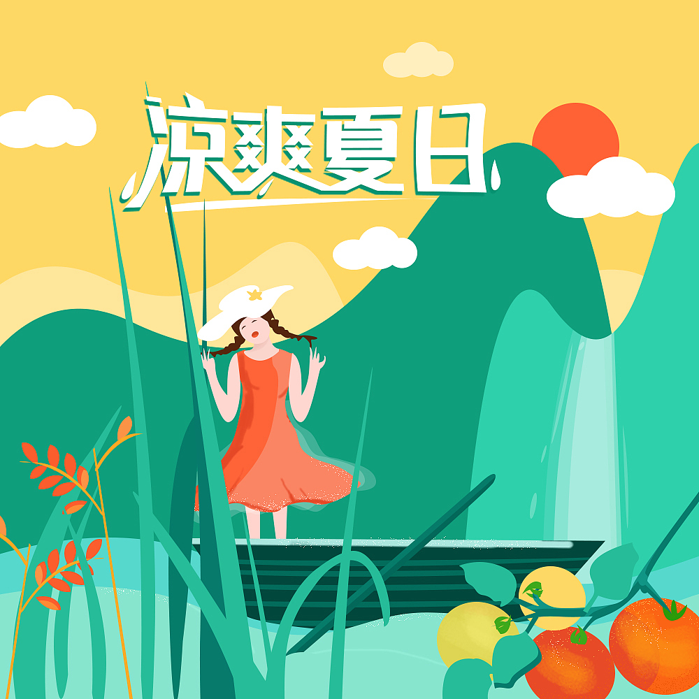 插画练习（图ZMjE4NzA5MzQ0） - 创作习作 - 站酷设计师喵喵tiaotiao原创素材 - 站酷ZCOOL
