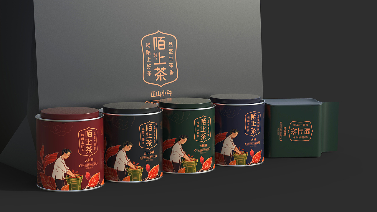 陌上茶 | 品牌 标志 字体 插画 包装 设计